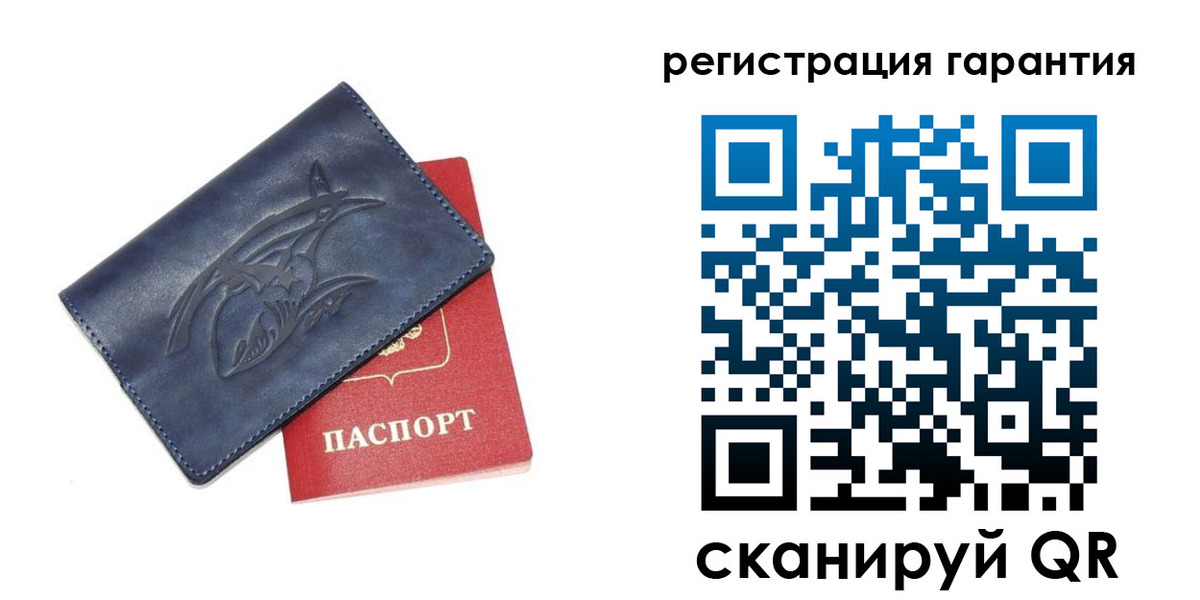 где прописаться в Зее